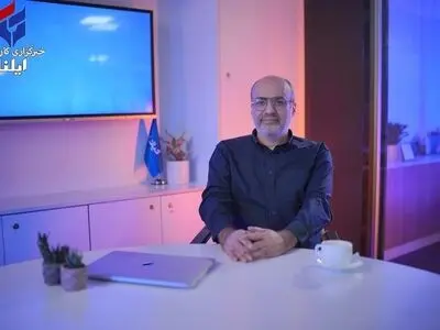 «کیان» وارد بورس شد