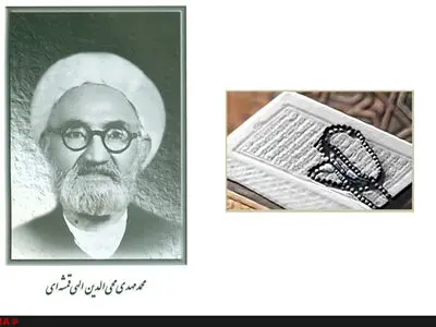 تصمیمی برای ممنوعیت قرآن‌های ترجمه‌ی الهی قمشه‌ای نداریم