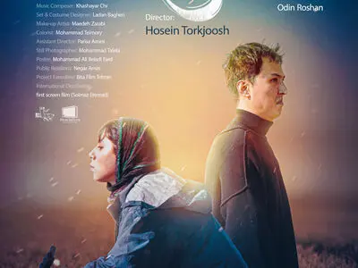 رقابت «ناجی» و «انبار» در جشنواره‌ای در ترکیه