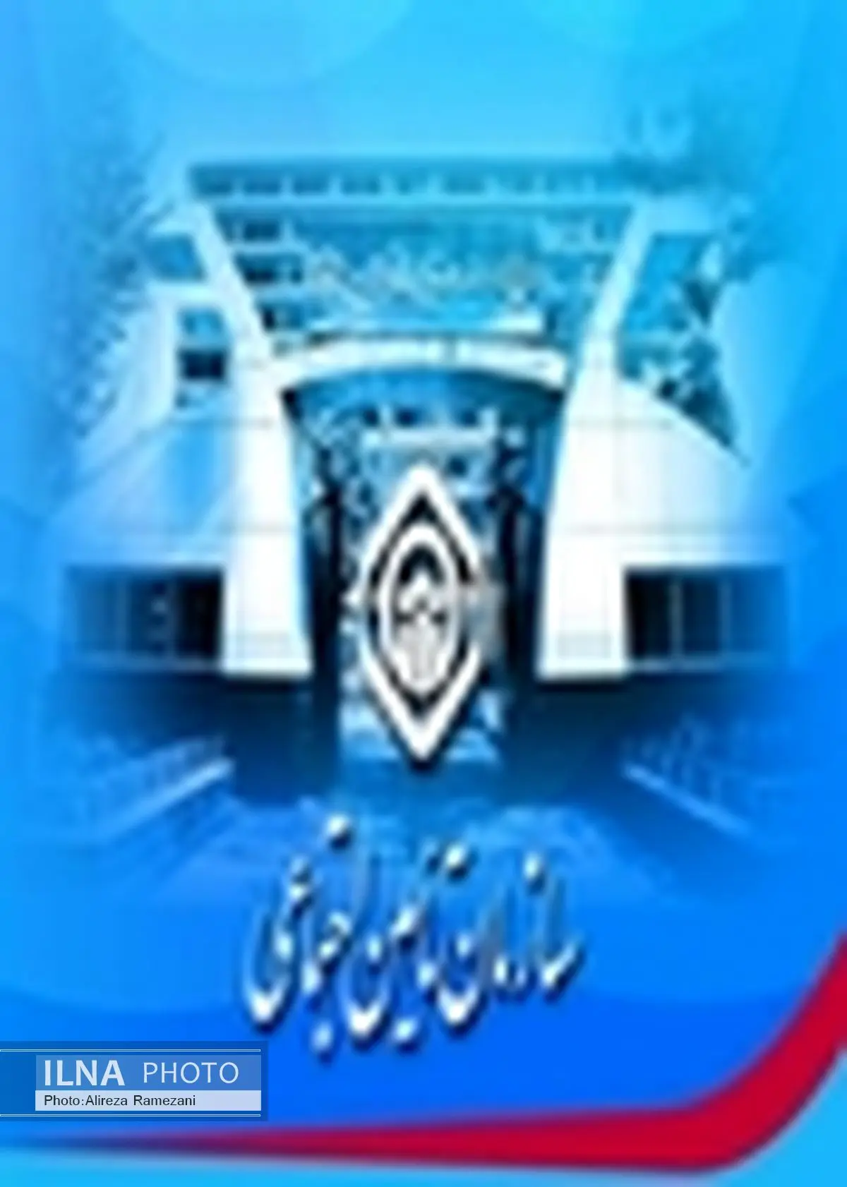 تعداد مستمری‌ بگیران تامین اجتماعی استان بالغ بر 36 هزار نفر است
