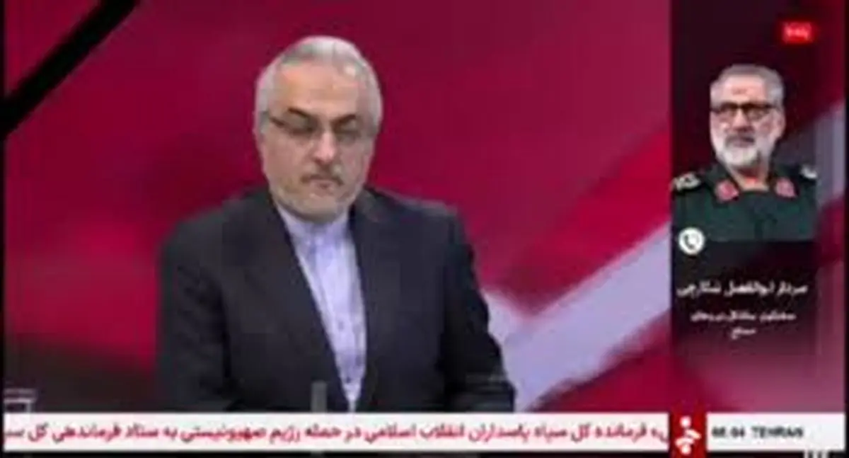 حذف نوار مشکی و به تصویر در آمدن پرچم ایران در شبکه های صداوسیما