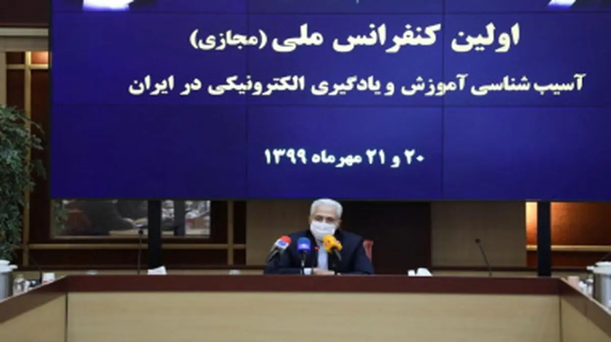 ضرورت نگاه نقادانه به آموزش‌های مجازی