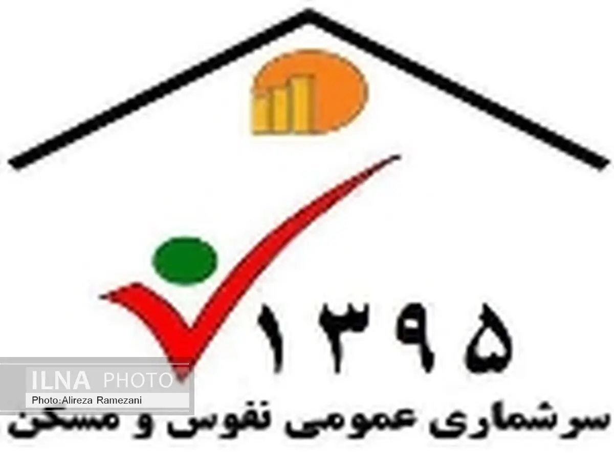 فهرست اماکن ارائه خدمات رایگان اینترنتی جهت انجام سرشماری نفوس و مسکن در گیلان