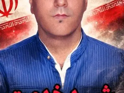 شهادت کارشناس اورژانس استان تهران حین خدمت رسانی به مردم در حملات موشکی