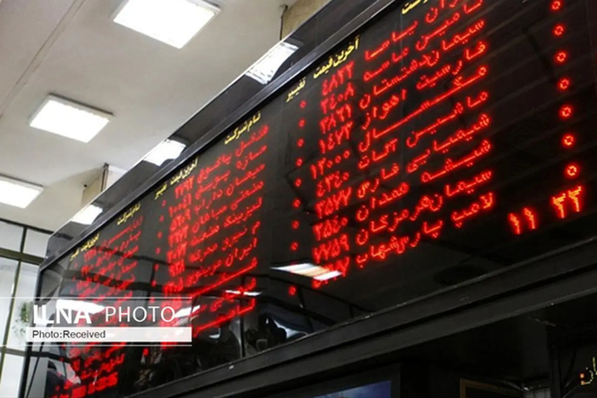 Iran: Bigger role for Stock Market in Gov’t funding