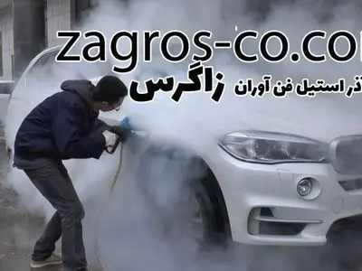 کارواش بخار چیست - معرفی بهترین مرکز فروش کارواش بخار