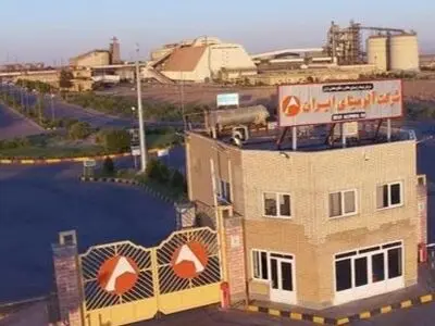 خصوصی سازی آلومینای جاجرم ایران