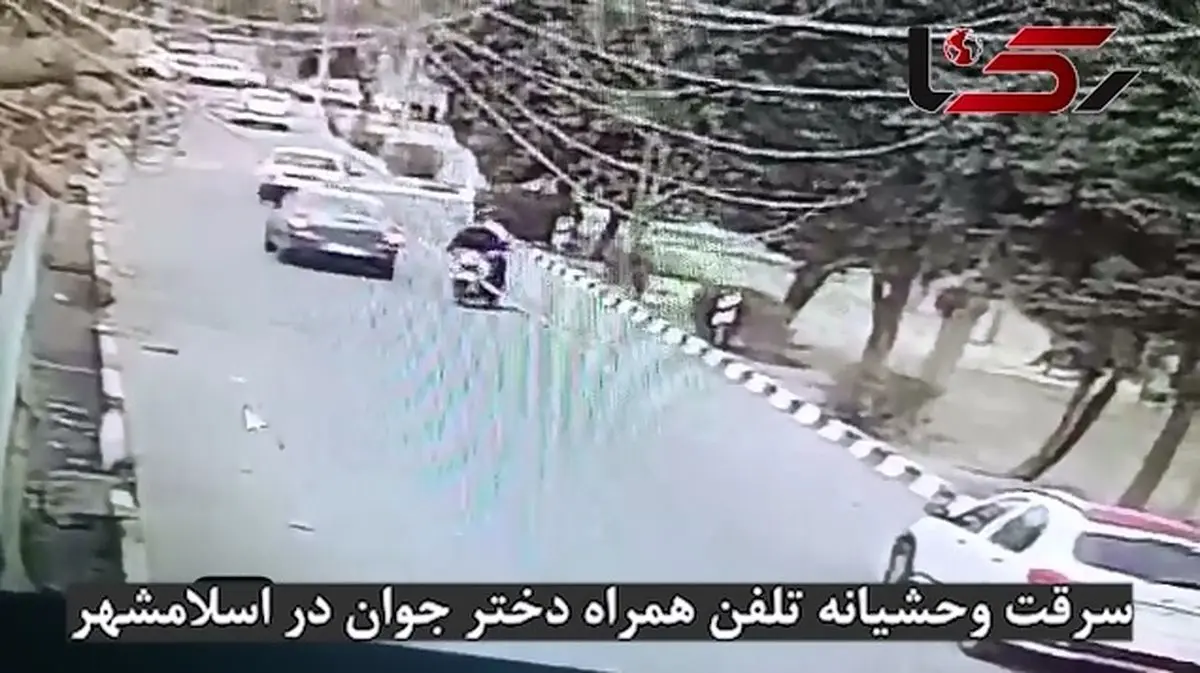 فیلم صحنه سرقت تلفن همراه دختر جوان در میدان نماز اسلامشهر !