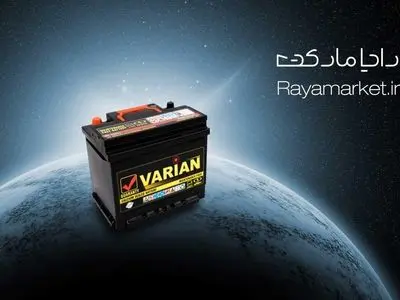باتری واریان صبا باتری یک انتخاب هوشمندانه و اقتصادی