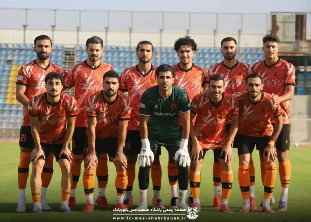 ترکیب مس شهربابک مقابل پرسپولیس ترکیب مس شهربابک مقابل پرسپولیس
