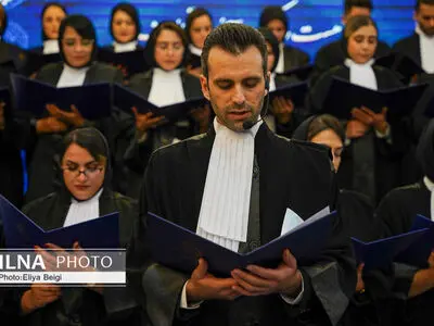 آئین تحلیف کارآموزان کانون وکلای دادگستری استان قزوین