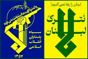 دشمن می‌بایست با فوریت حملات خود به مردم لبنان را متوقف کند