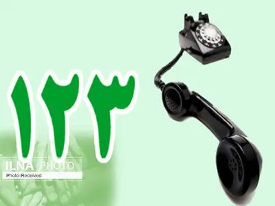 بیش از هزار قزوینی با اورژانس اجتماعی تماس گرفتند