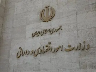 اعلام شرایط و مهلت ثبت‌نام متولدین ۱۴۰۲ در صندوق‌های قابل معامله بورس