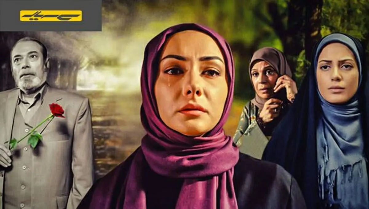 تحلیل «میوه ممنوعه» حسن فتحی در «سی سریال»
