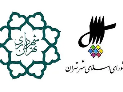 انتقاد اعضای شورا از قانع‌کننده نبودن پاسخ‌های شهرداری به تذکرات