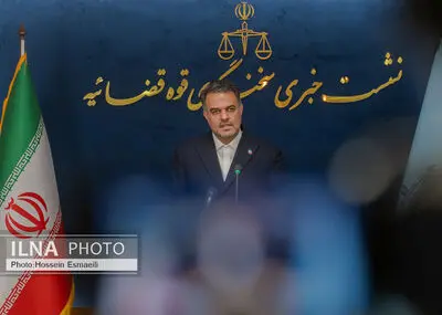 نشست خبری سخنگوی قوه قضائیه