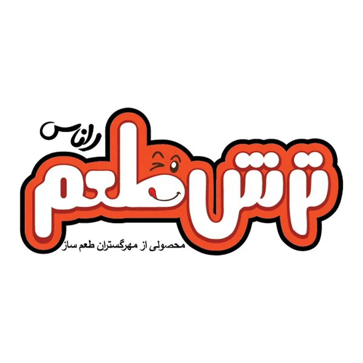 تقویت سیستم ایمنی بدن با لواشک پذیرایی