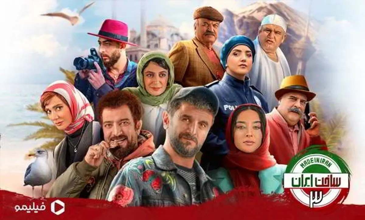 دانلود سریال ساخت ایران 3 قسمت 20 بیستم | دانلود قسمت 20 فصل 3 ساخت ایران کامل