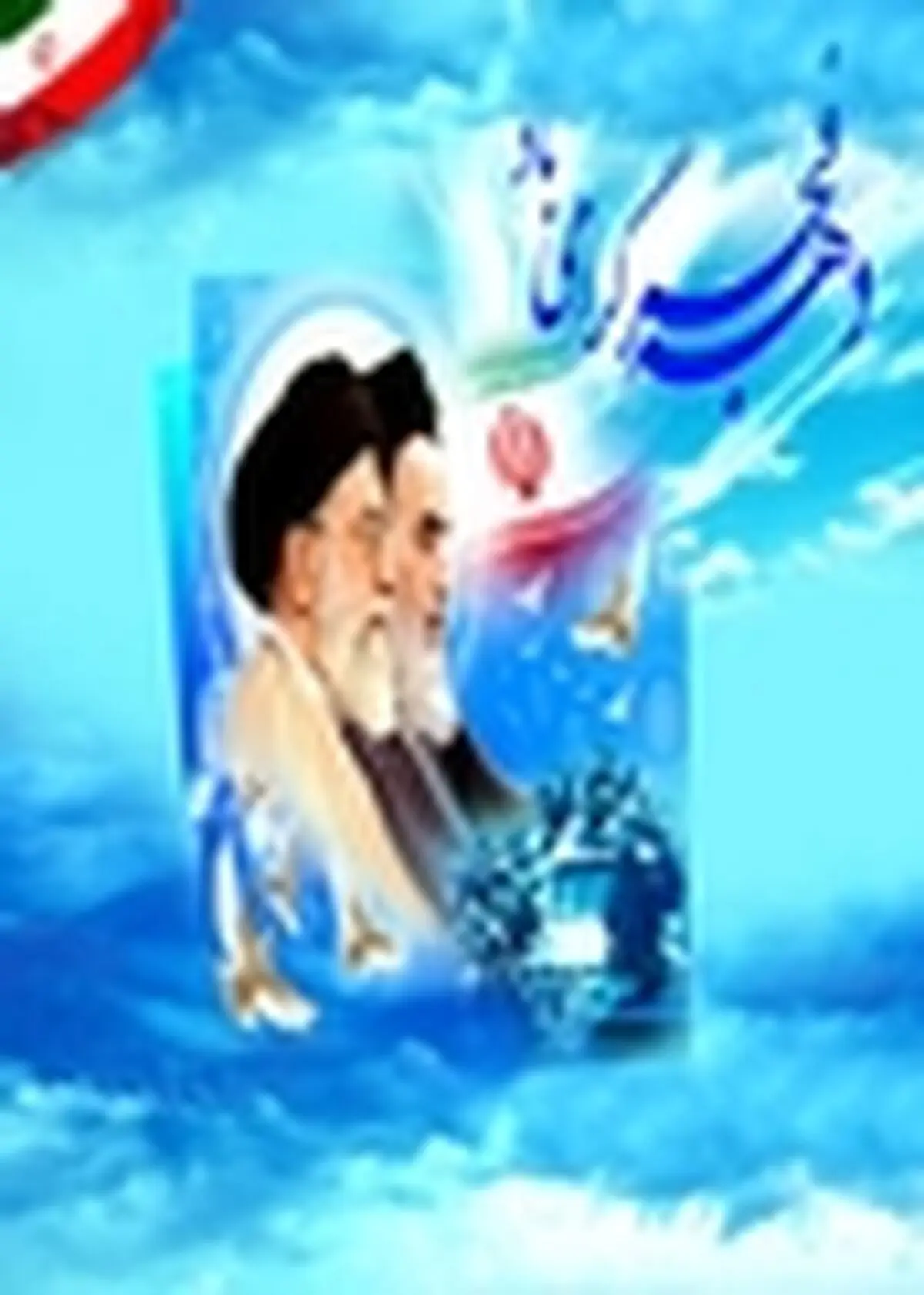رونمایی کتاب جامعه‌شناسی تاریخ خرم‌دره، در دوره قاجار و پهلوی و کتاب شعر «نوازش»