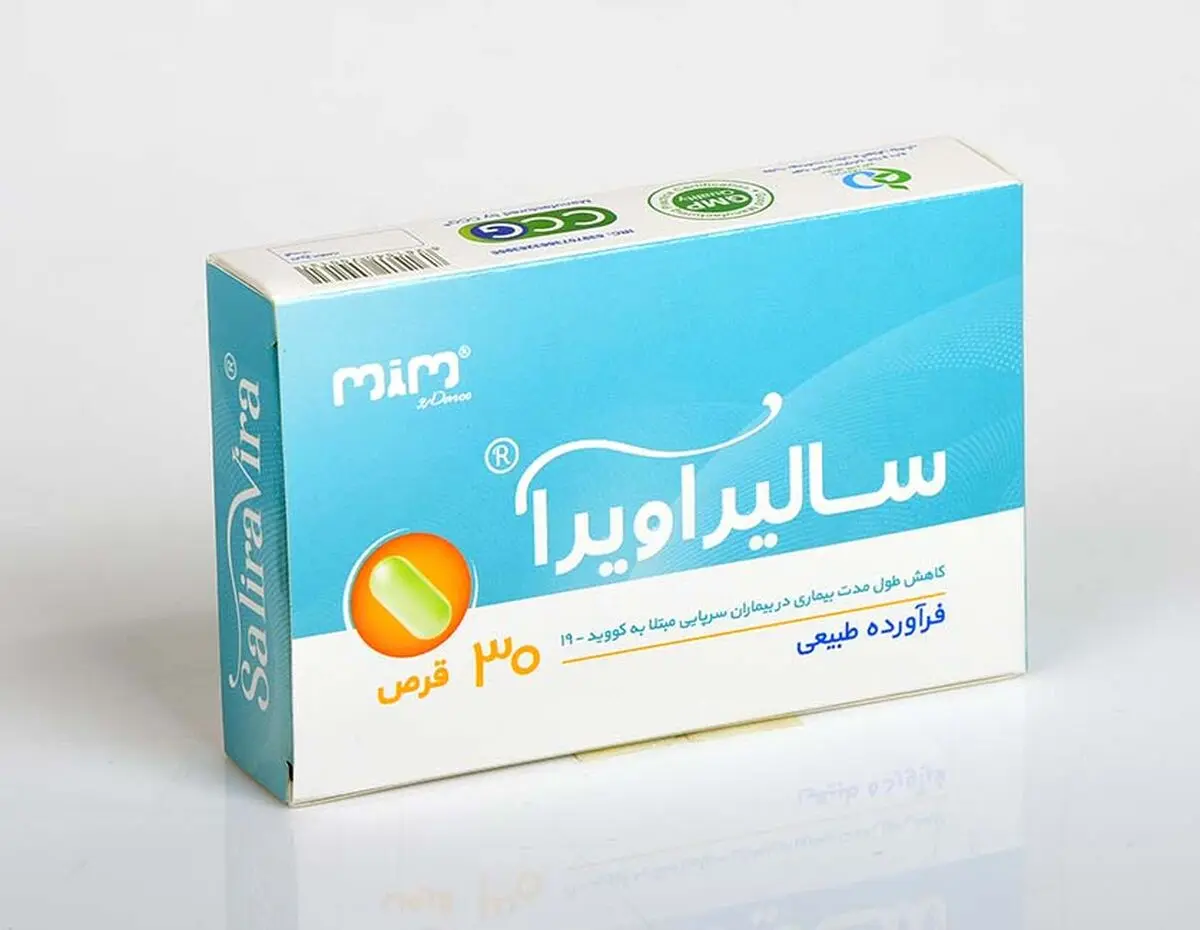 کاهش درد بیماران کرونایی با داروی سالیراویرا