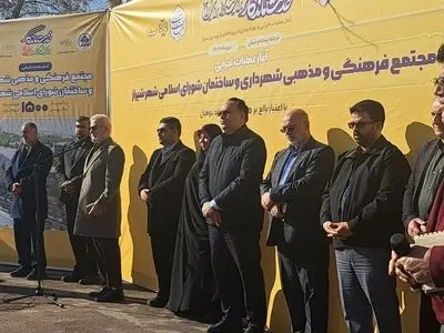 عملیات اجرایی مجتمع بزرگ اداری، فرهنگی و مذهبی شهرداری شیراز آغاز شد