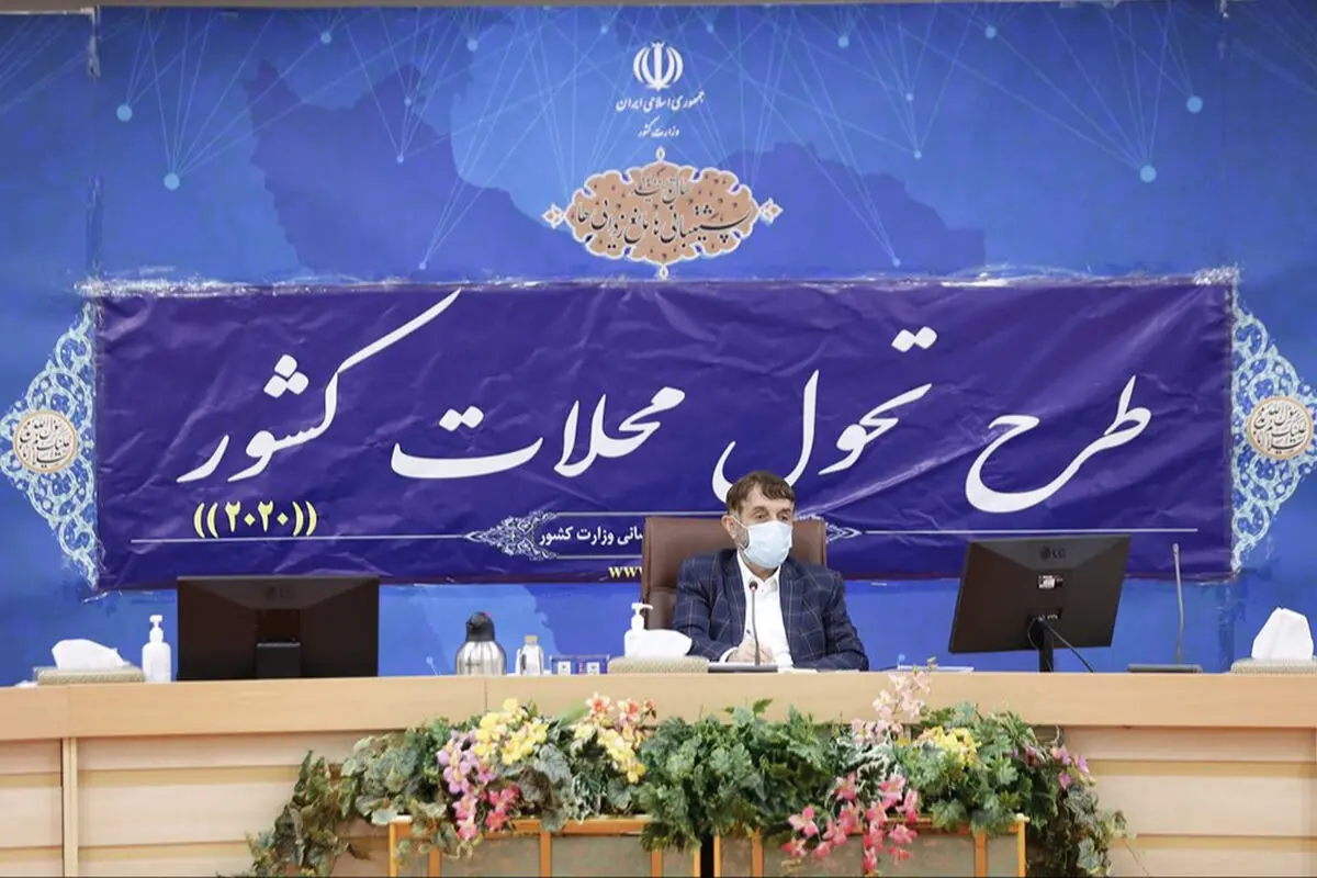 توسعه کسب و کارهای محلی و خرد، عاملی تعیین کننده در کاهش فقر در محلات و مناطق حاشیه نشین کشور است