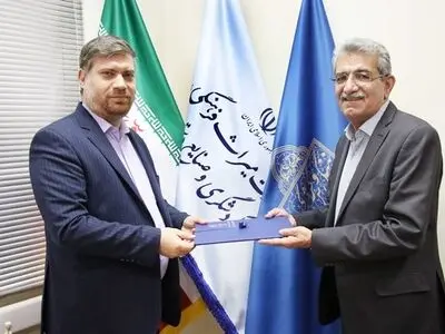همکاری پژوهشگاه میراث‌فرهنگی و گردشگری و مرکز آموزش مدیریت دولتی 