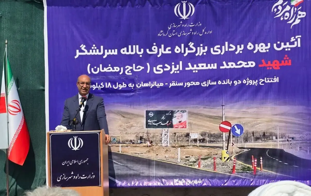بیش از ۲۷۰ کیلومتر بزرگراه و راه اصلی در استان در حال اجراست