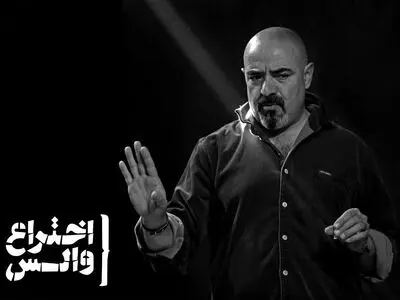حسن معجونی «اختراع والس» را ثبت می‌کند