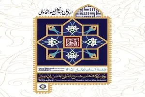 مجموعه میراث جهانی شیخ صفی میزبان اصلی برنامه‌های هفته اردبیل
