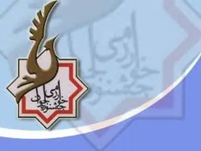 تجاری‌سازی طرح‌های برگزیده جشنواره خوارزمی توسط بخش خصوصی