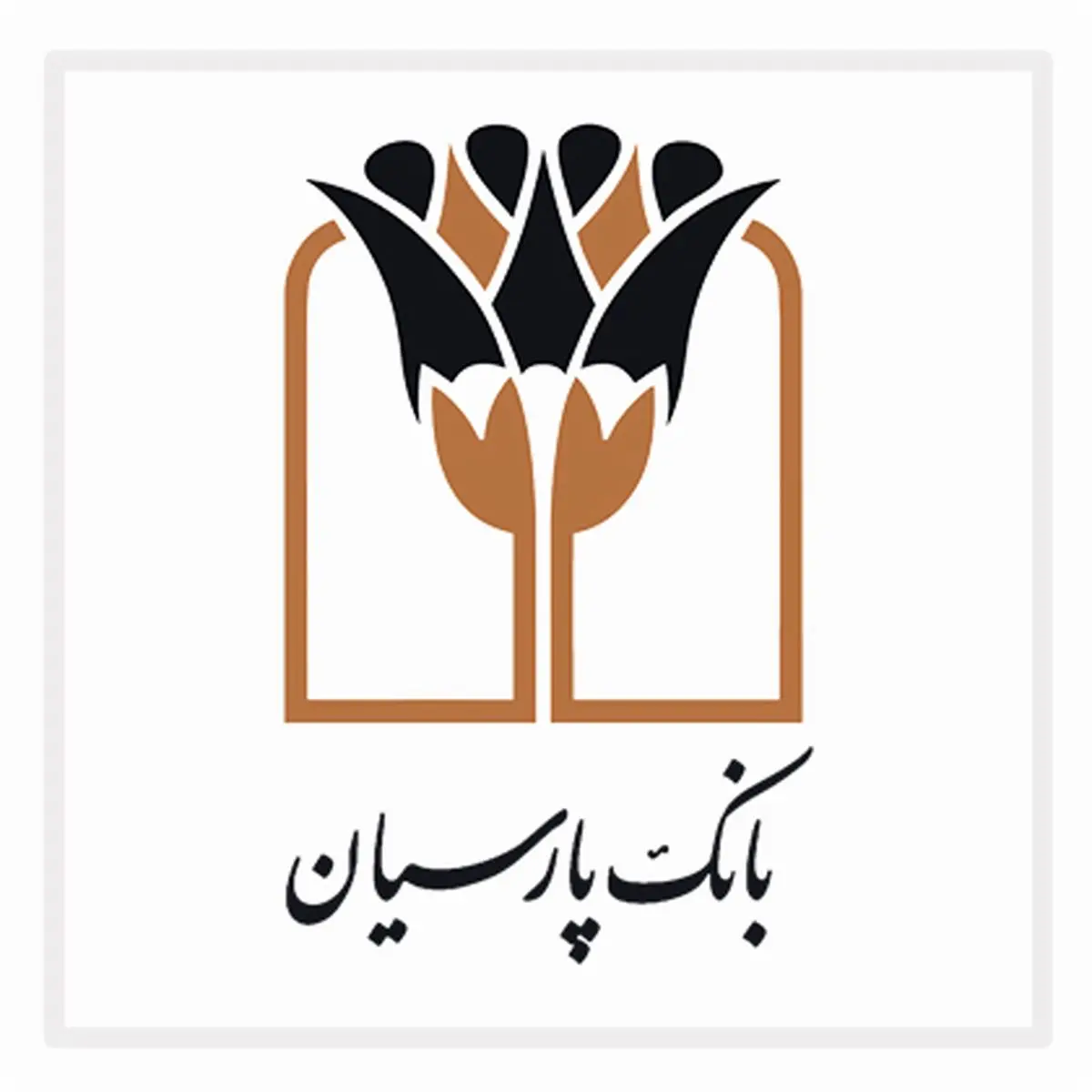 سرعت، یکپارچگی، امنیت و سادگی؛ چهارگانه تحول دیجیتال با «پارس وام» پارسیان