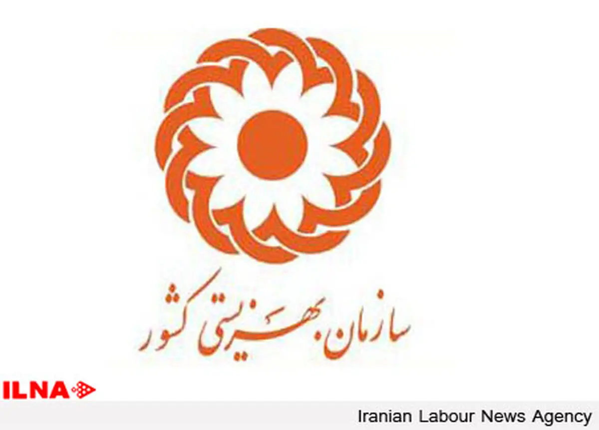 بهره‌مندی بیش از دو هزار نفر از خدمات اورژانس اجتماعی آبیک 