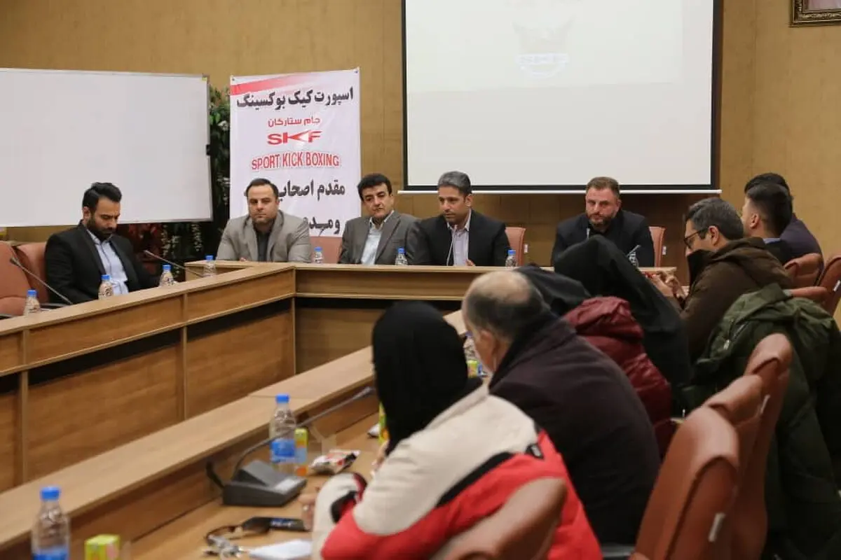 مسابقات اسپورت کیک بوکسینگ در روز ۱۷ بهمن ماه جاری برگزار می شود