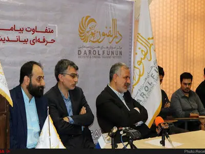 پوستر و سایت جشنواره عکس جایزه تهران رونمایی شد