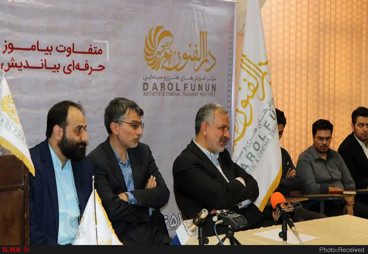 پوستر و سایت جشنواره عکس جایزه تهران رونمایی شد