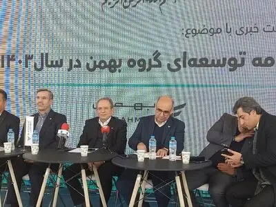 محصولات جدید بهمن خودرو در راه بازار/ تولید خودروهای برقی و هیبریدی با تیراژ بالا + فیلم