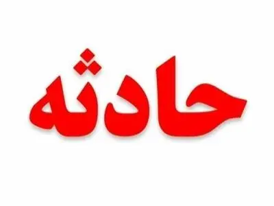 تشریح جزئیات حادثه آتش‌سوزی قطار در ایستگاه مترو شهید مدنی