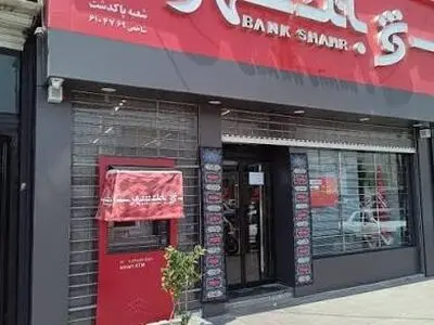 تصویب لایحه افزایش سهام شهرداری تبریز در بانک شهر/ ارزش اسمی سهام شهرداری به ۷۷۰۰ میلیارد تومان رسید