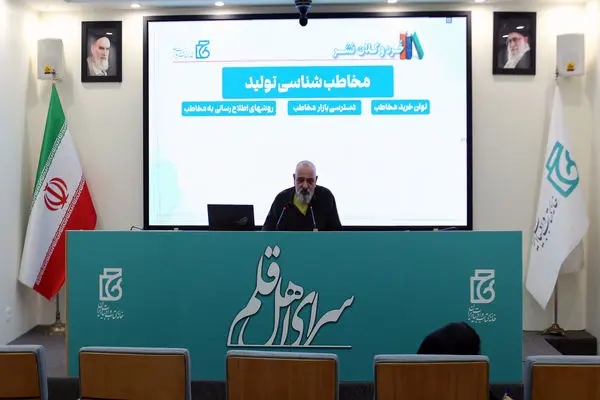 کتاب محصولی فرهنگی با تفکر صنعتی/ ناشر باید مخاطب بسازد؛ مخاطب‌شناسی رمز بقا در بازار بی‌ثبات کتاب
