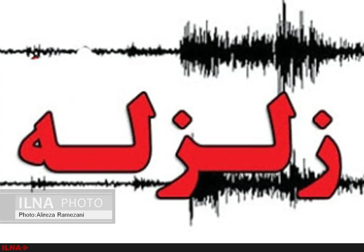 کوخرد هرمزگان لرزید/زمین لرزه خسارت جانی و مالی نداشت