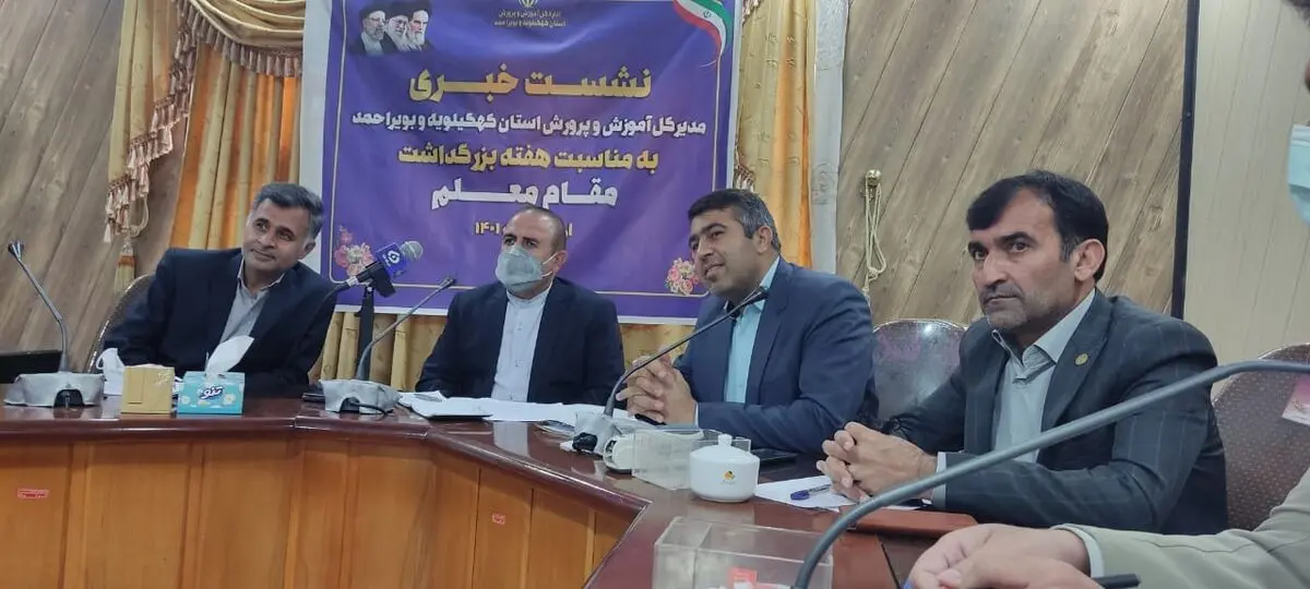 طرح رتبه بندی معلمان بزودی اجرایی می شود