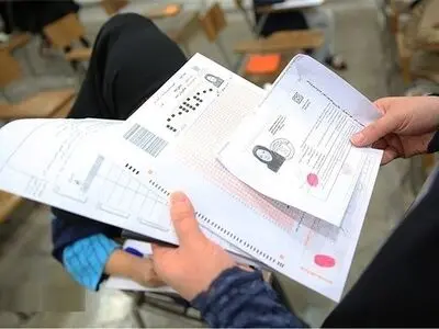 توزیع کارت ورود به جلسه آزمون کاردانی به کارشناسی ناپیوسته از امروز 