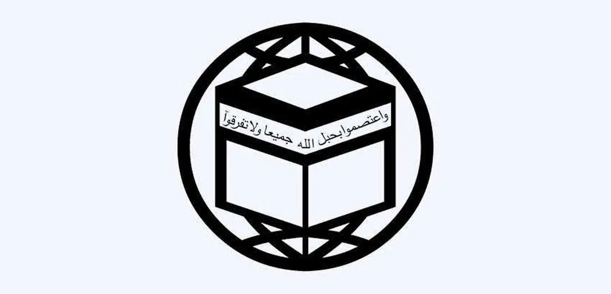 اعلام فعالیت‌های مجمع جهانی تقریب مذاهب اسلامی به مناسبت روز قدس