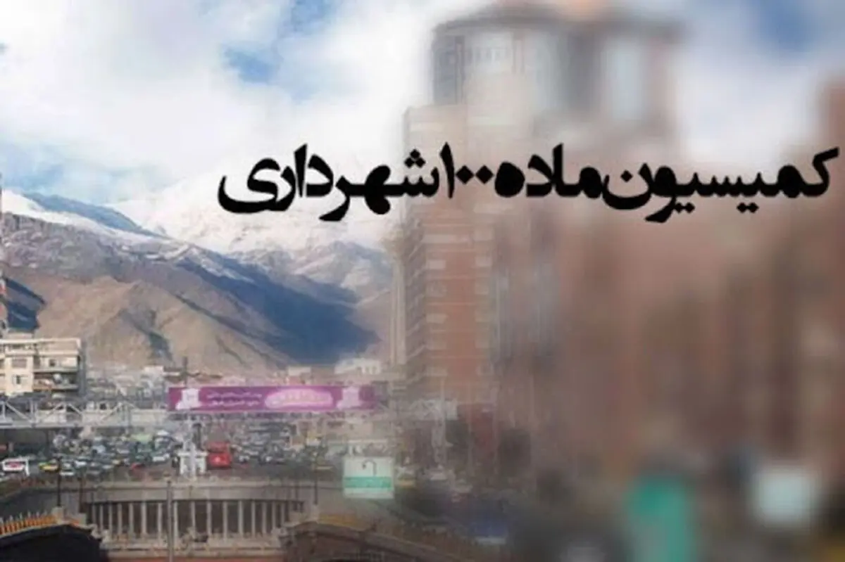 فقط یک سوم از حدود نیم میلیون فیش های نوسازی صادره در کرج، وصول می شود