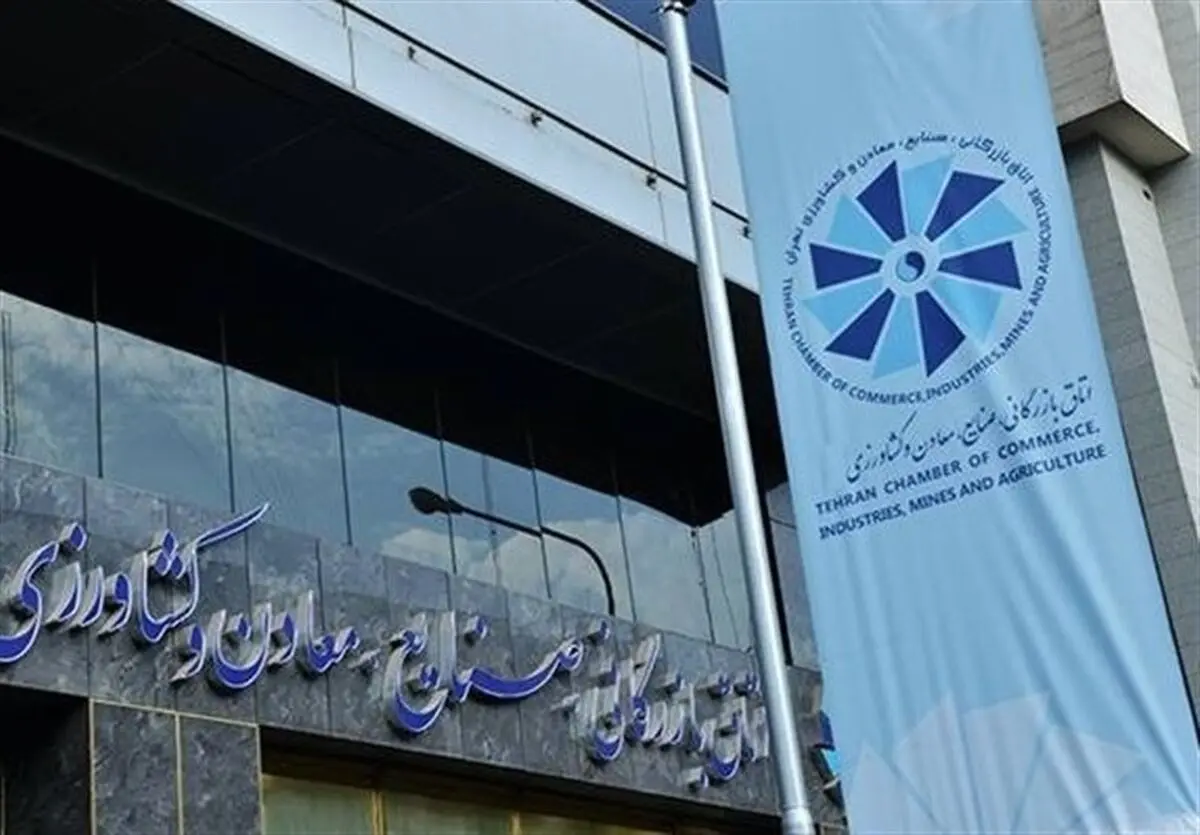 بر فرایند انتخابات اتاق بازرگانی خراسان رضوی به طور کامل و دقیق نظارت می‌شود