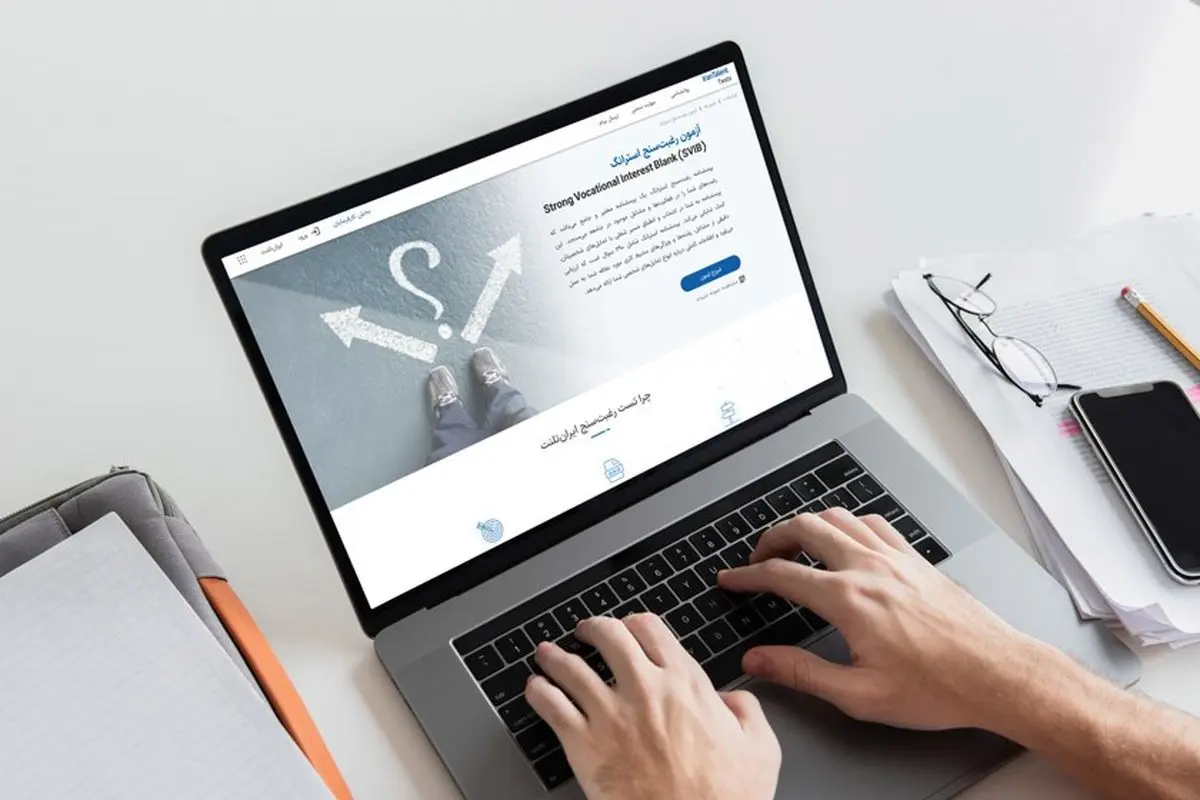 آزمون استرانگ به ایران تلنت اضافه شد