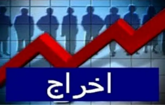 تعدیلِ نیروها در شرکتِ «دیوار»/ کارفرما: ناچار از تغییریم