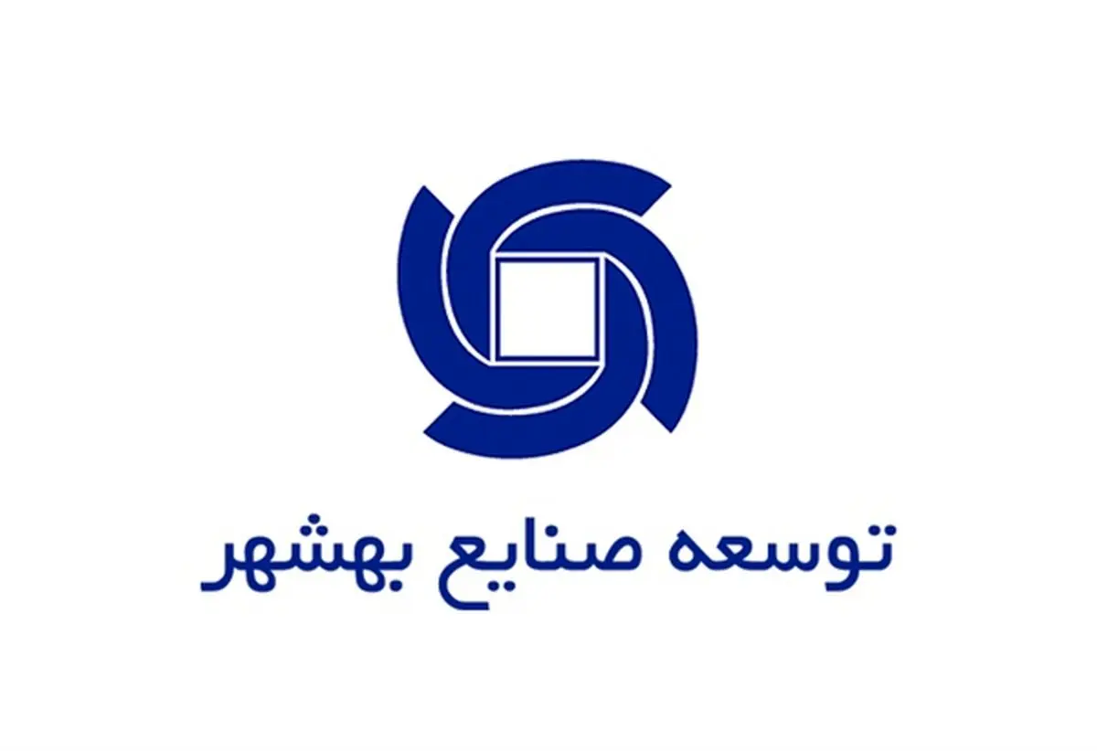 خدامرادی جایگزین الحسینی در توسعه صنایع بهشهر شد